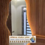 معلم تركيب مرايا بالدمام