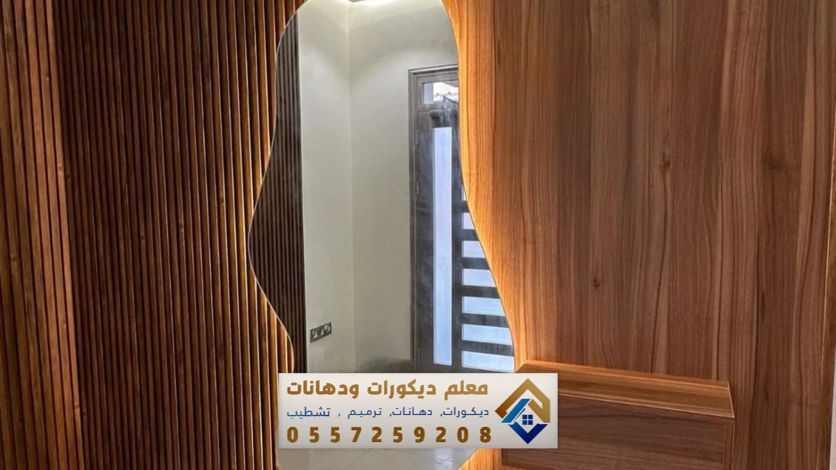 معلم تركيب مرايا بالدمام