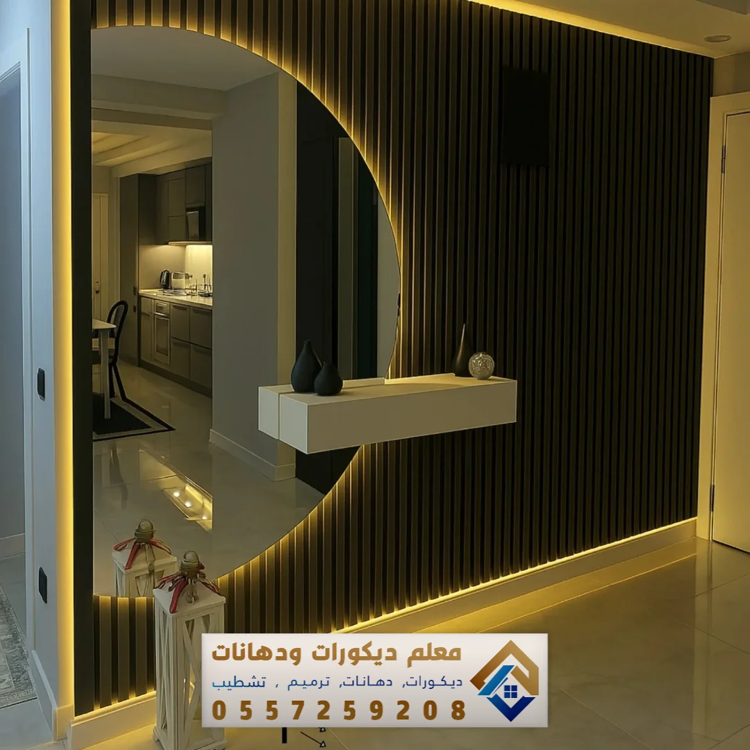 معلم تركيب مرايا بالقطيف