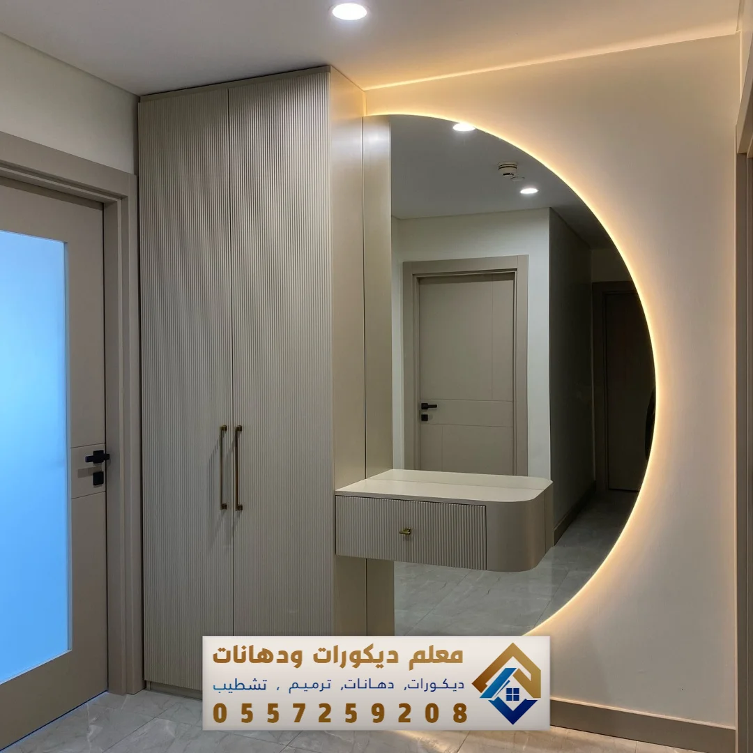 معلم تركيب مرايا بسيهات