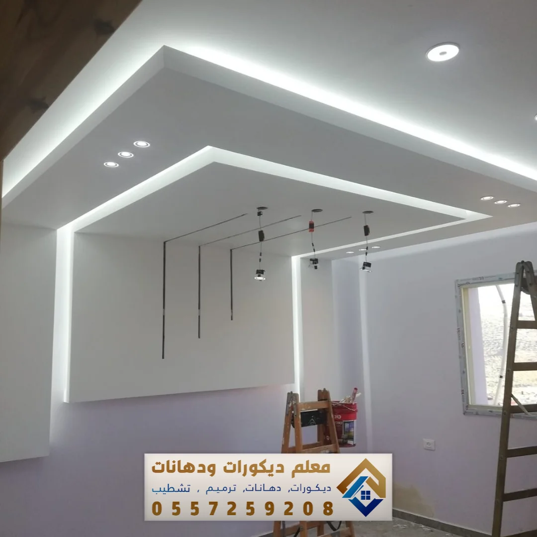 معلم تنفيذ جبس بورد أسقف في القطيف