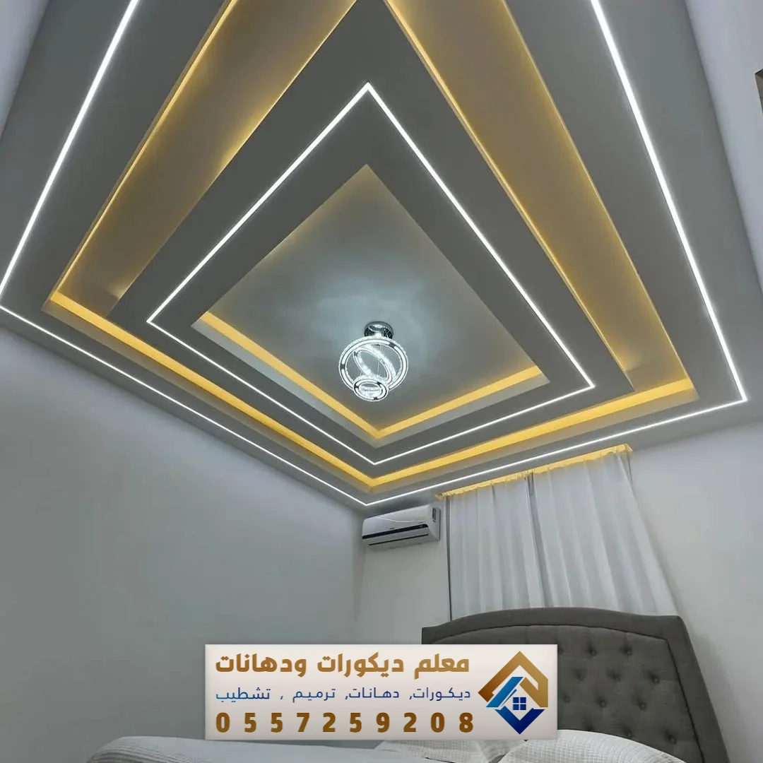 معلم جبس بورد غرف نوم الخبر