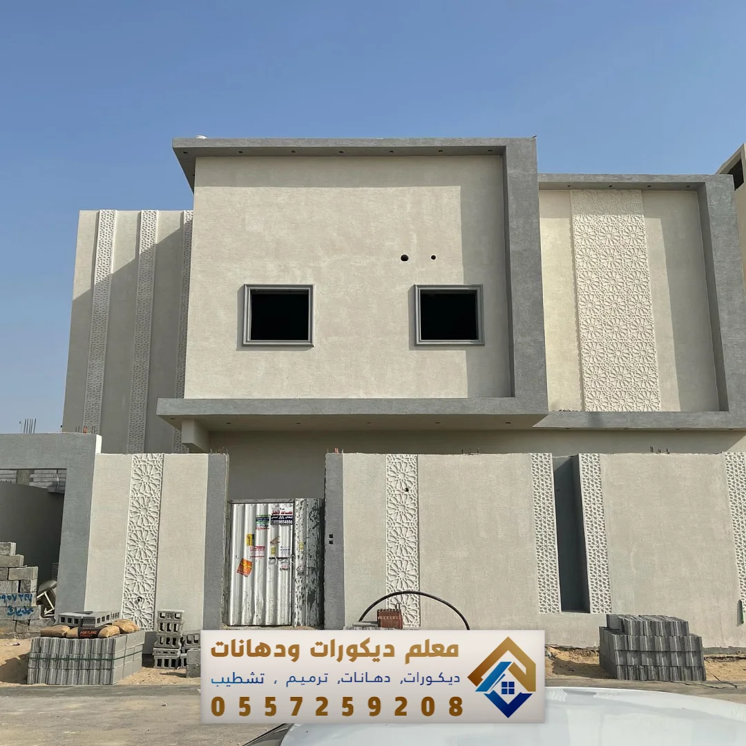 معلم دهانات بروفايل في الدمام