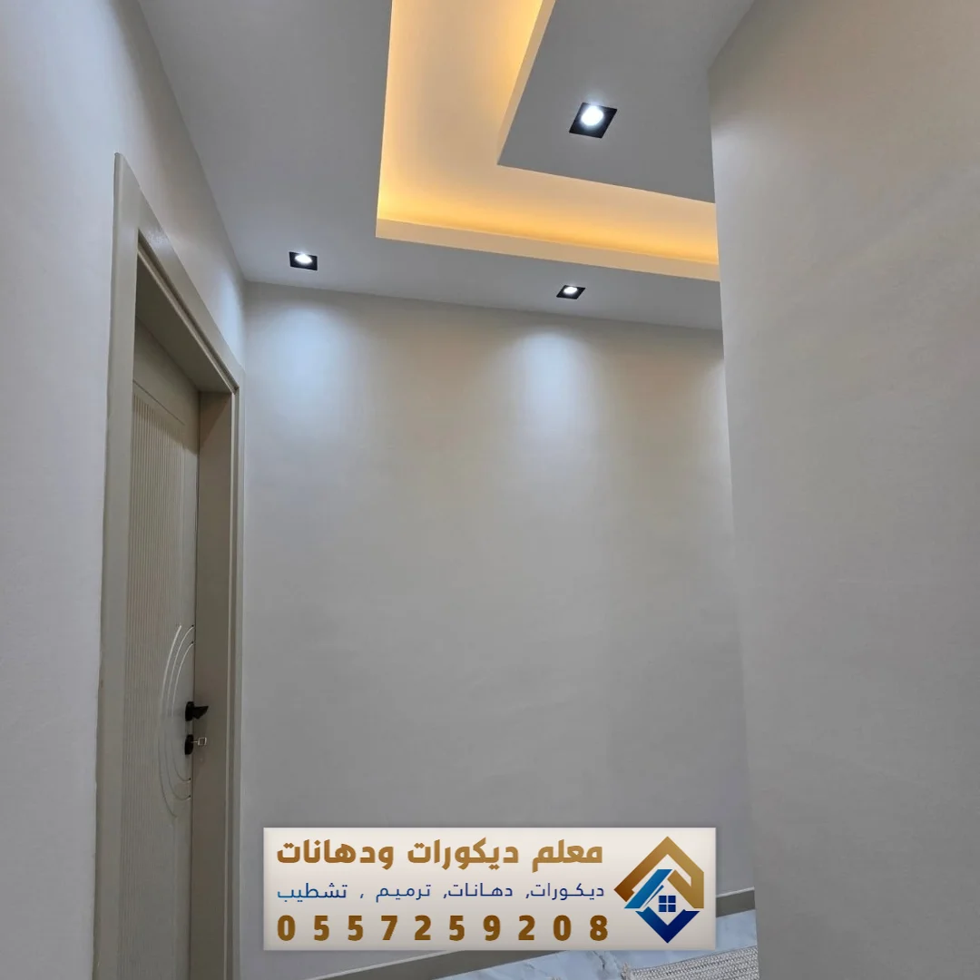 معلم دهانات في الخبر بحي الخزامى