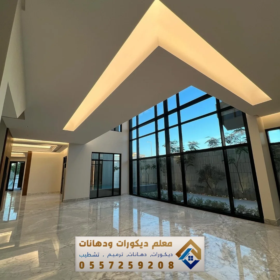 معلم ديكورات جبس بورد في الظهران