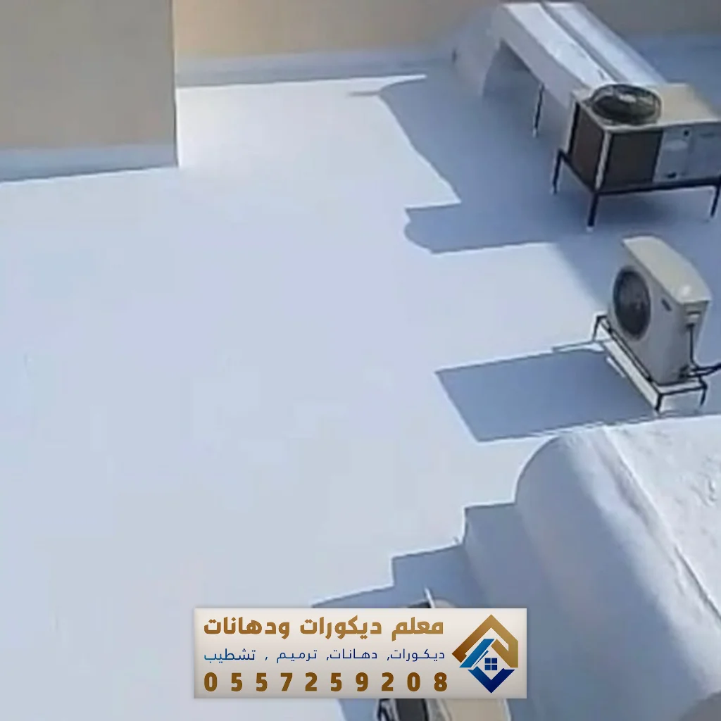 معلم عازل مائي بالشرقية