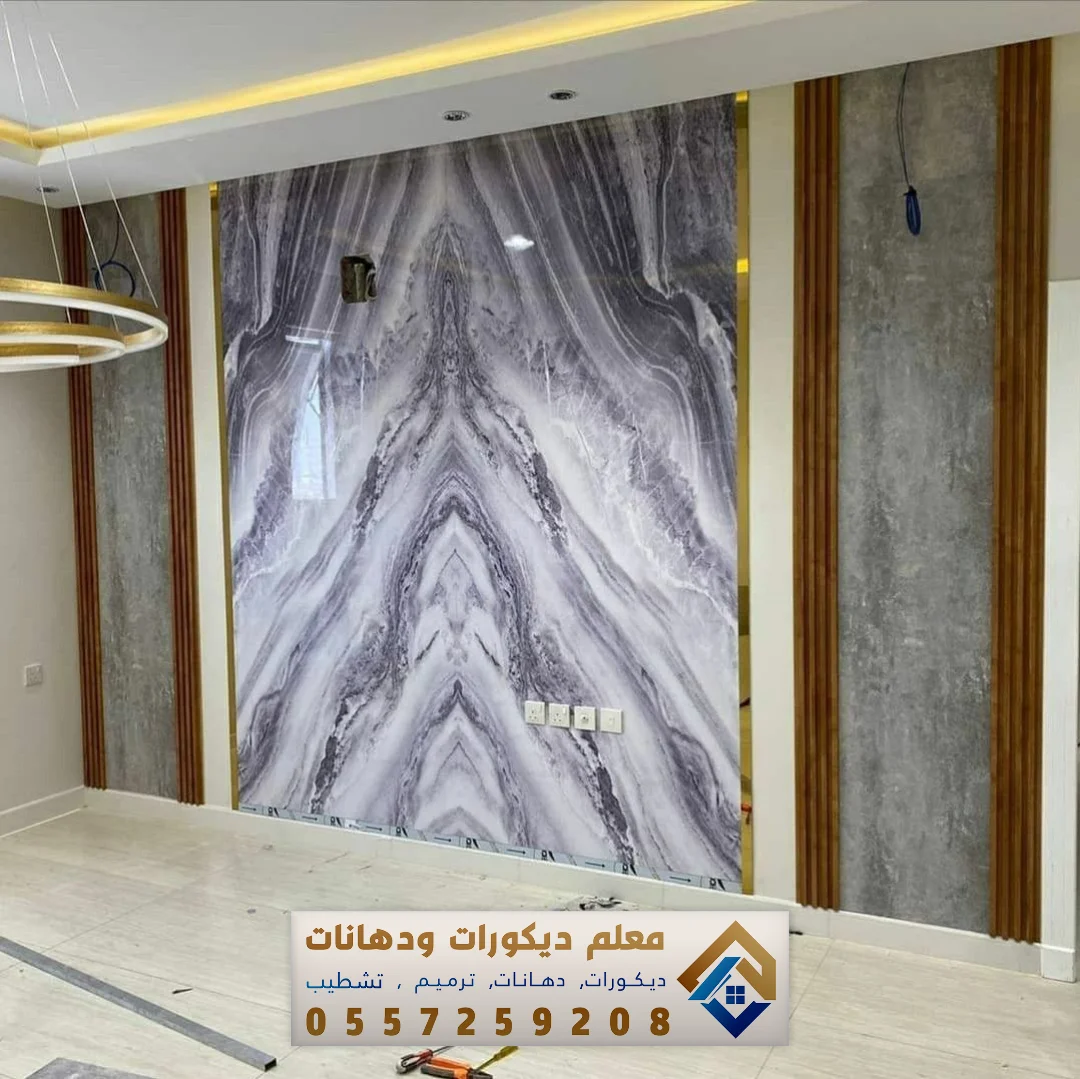 معلمين تركيب بديل رخام الخبر