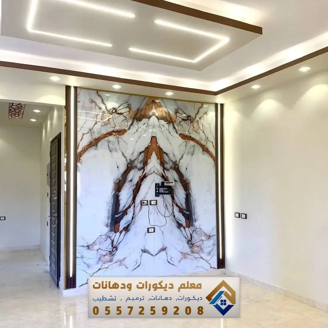 مقاول تركيب بديل رخام الخبر