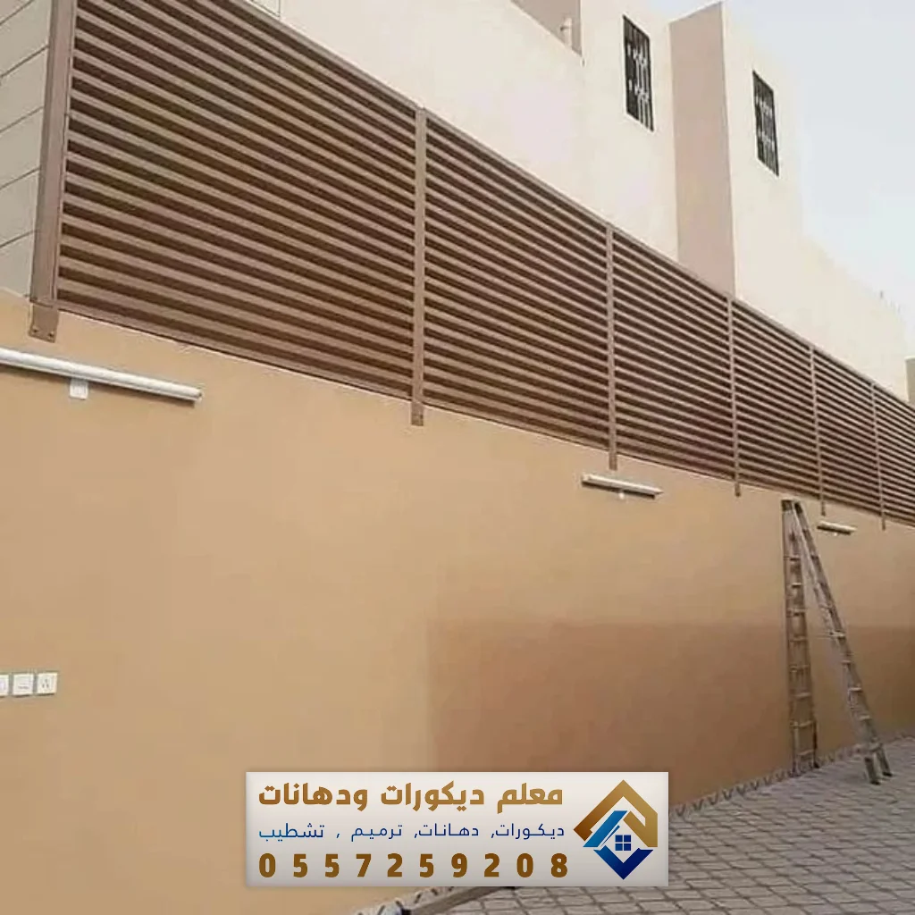 مقاول تركيب سواتر بالشرقية