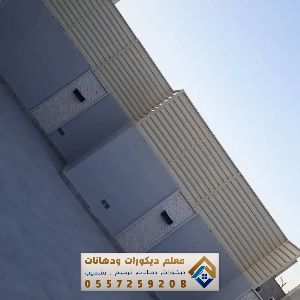 مقاول تركيب سواتر بالقطيف