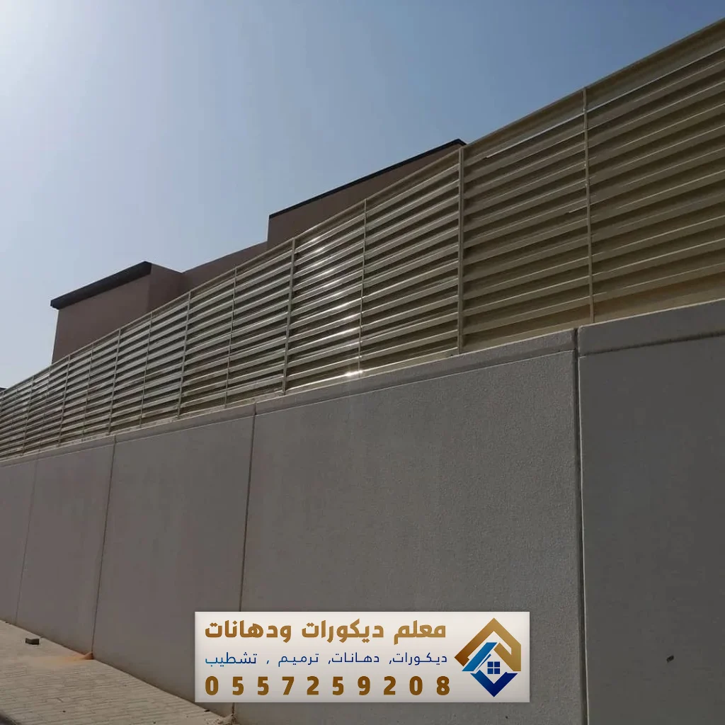 مقاول تركيب سواتر في الدمام بالشرقية