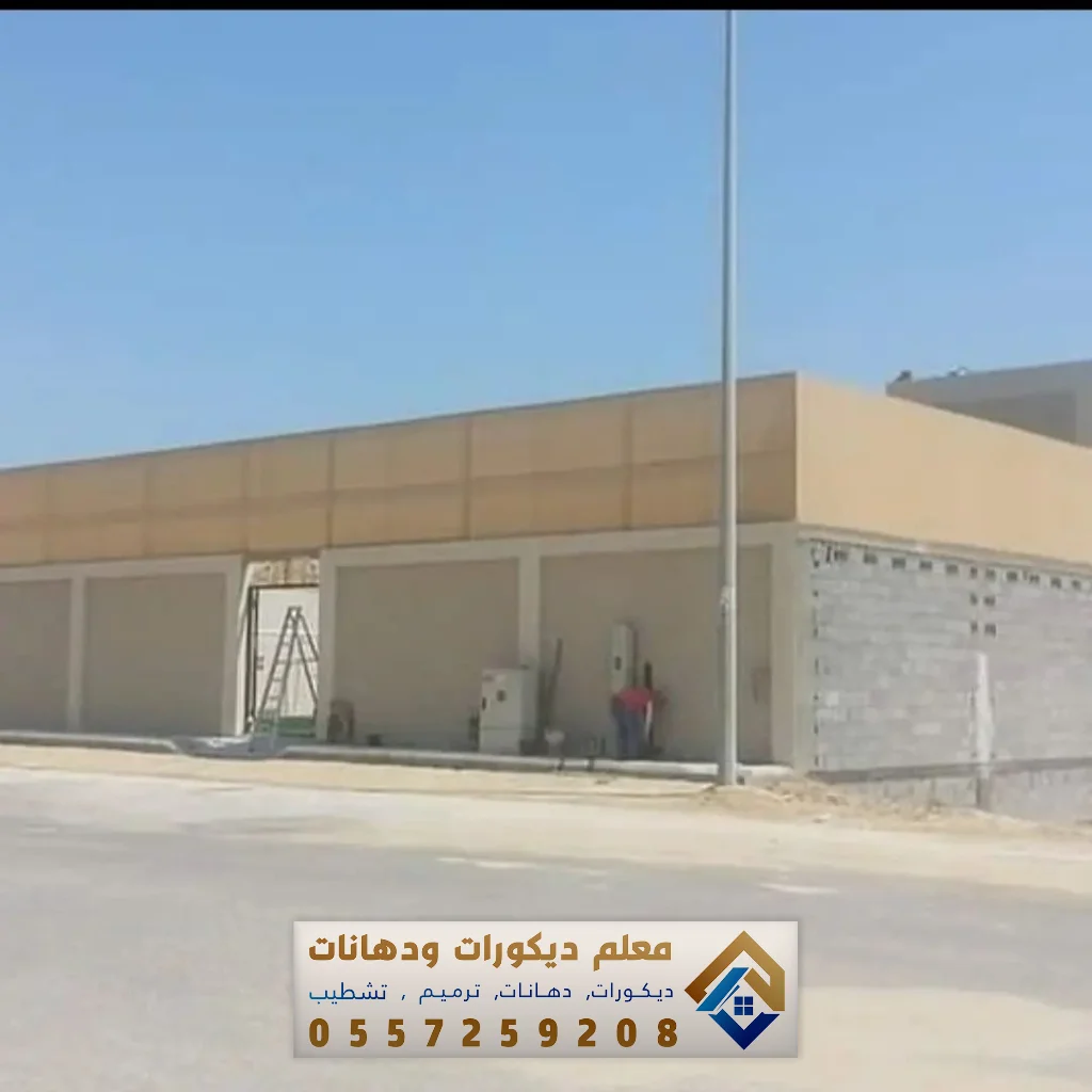 مقاول تركيب سواتر قماش مظلل بالخبر