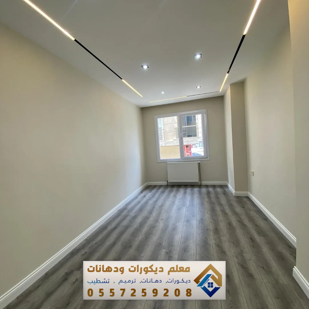 مقاول ترميم بالدمام