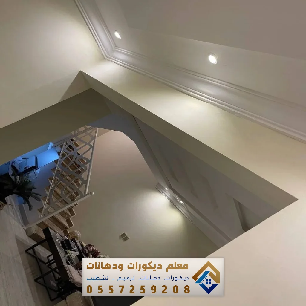 مقاول ترميمات في الظهران