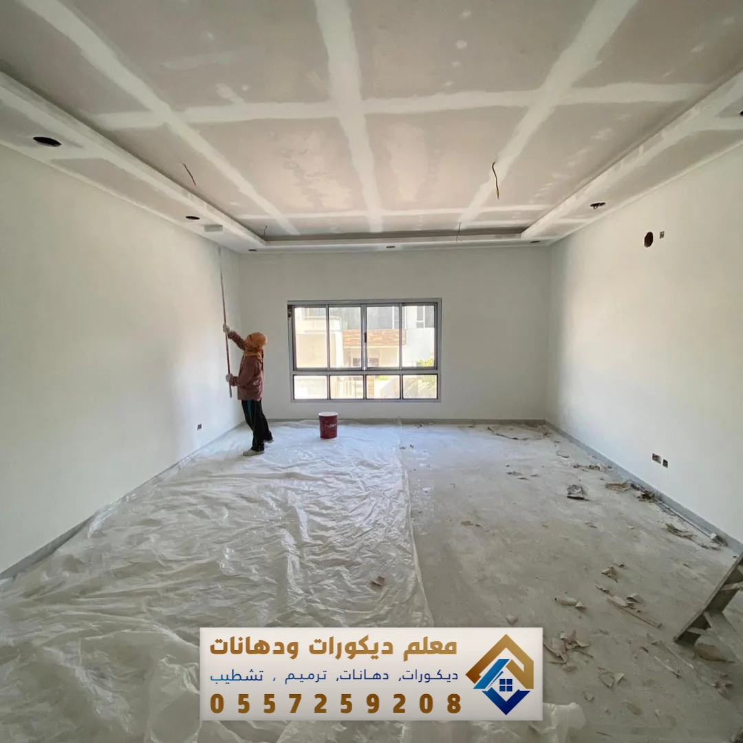 مقاول ترميمات في القطيف