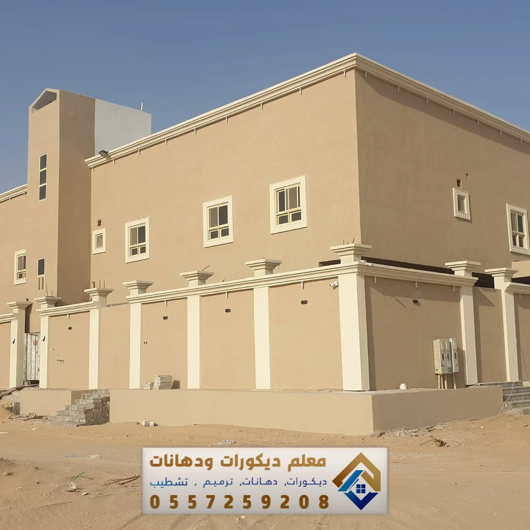 مقاول دهانات بروفايل خارجية في الشرقية