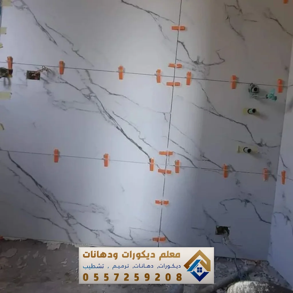 مقاول سيراميك في الخبر