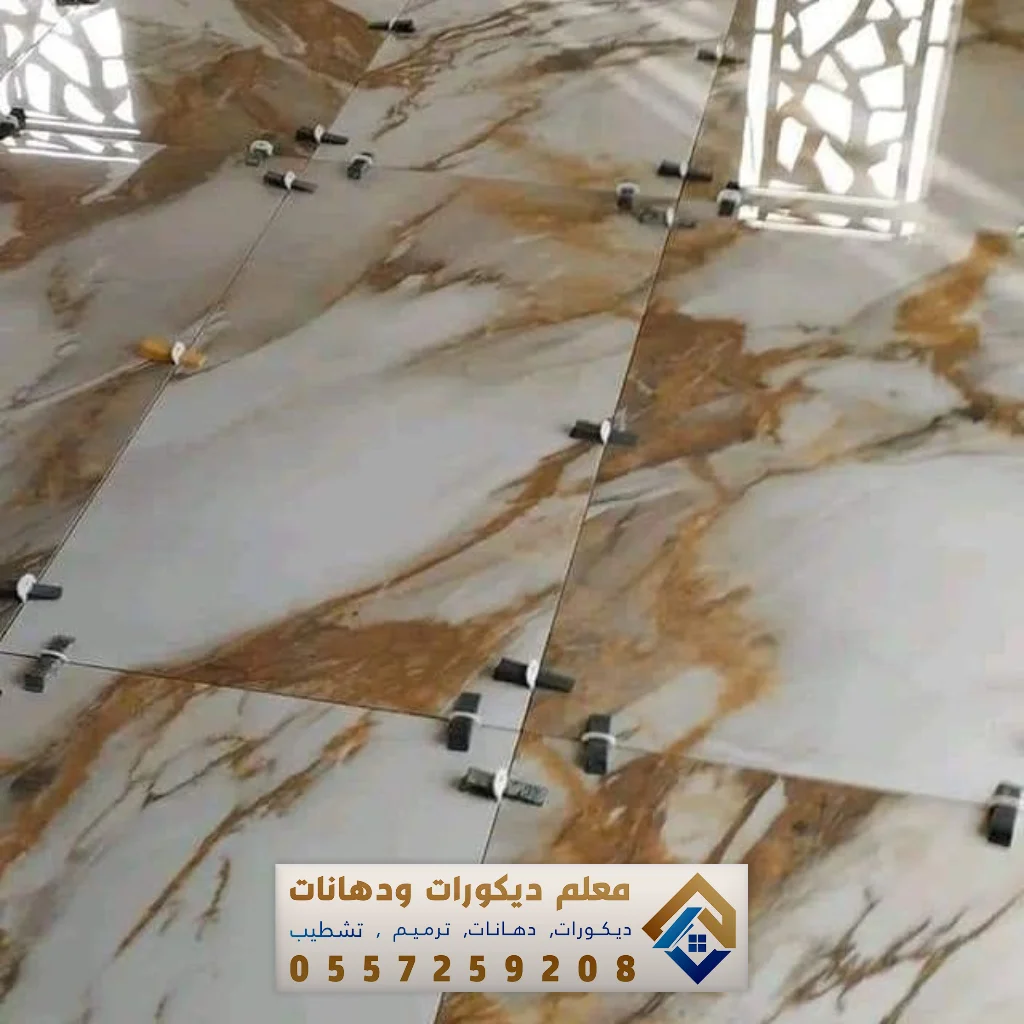 مقاول سيراميك في الشرقية