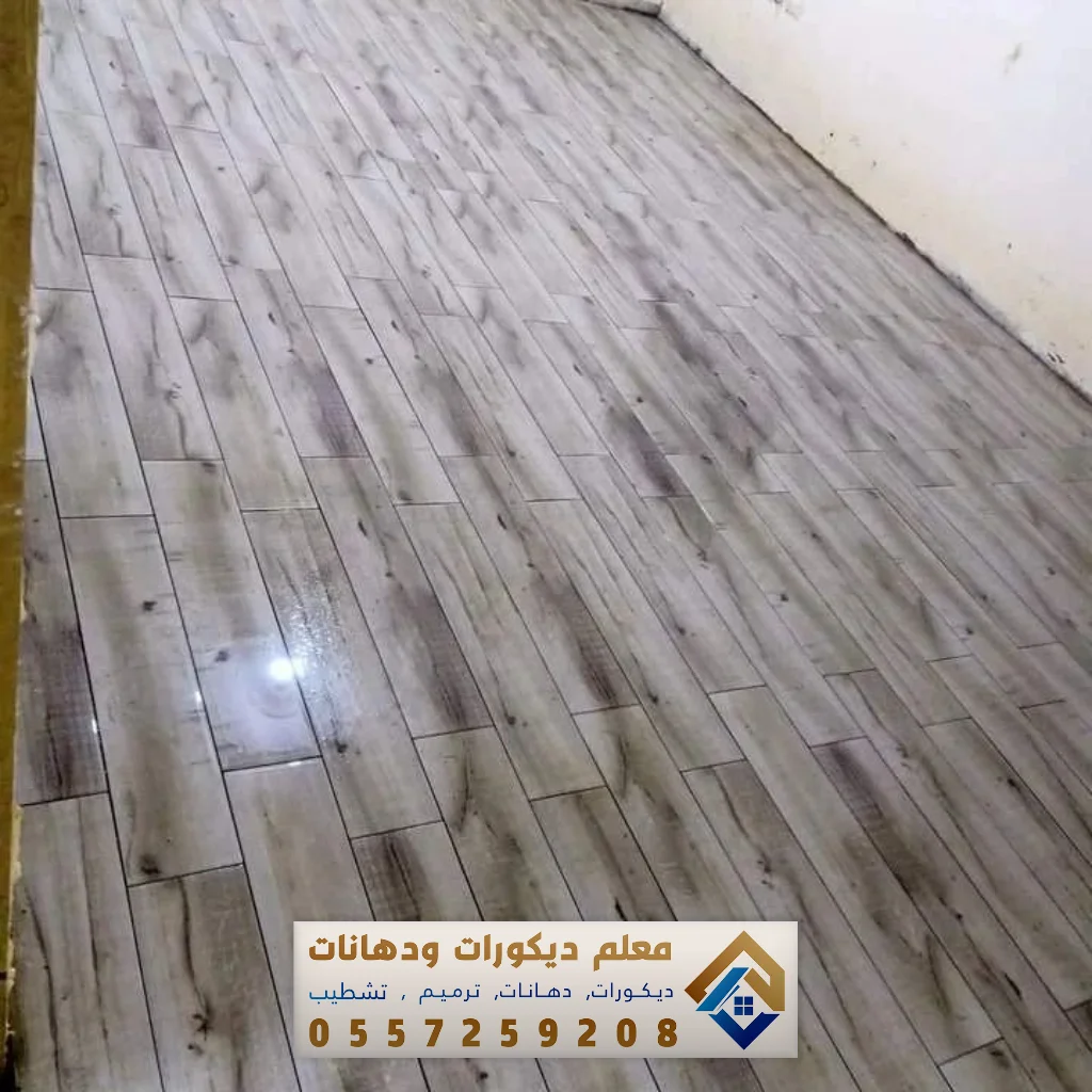 مقاول سيراميك في الظهران