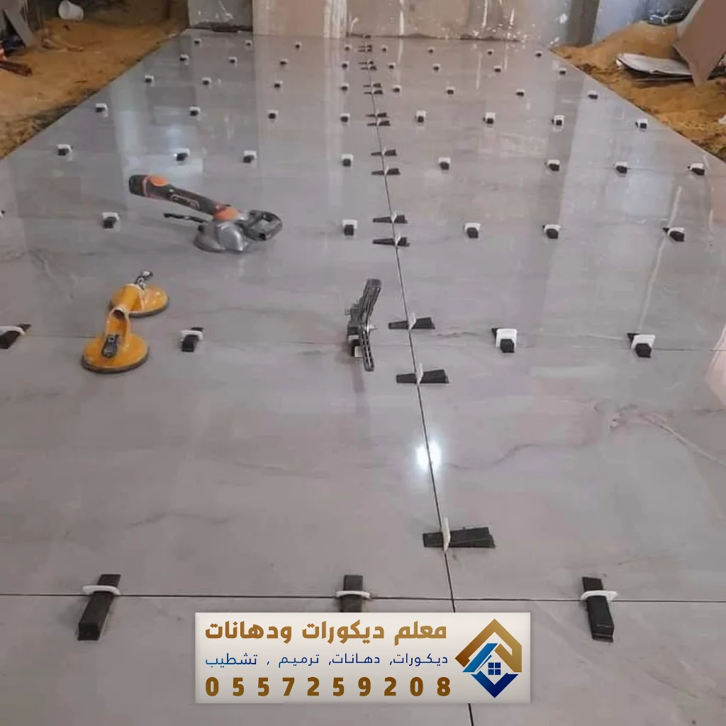 مقاول سيراميك في القطيف